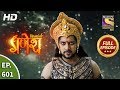 Vighnaharta Ganesh Ep 601 Full Episode 10th December 2019