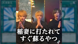 稲妻にうたれました 【おとせサンダー】【死者蘇生】#shorts