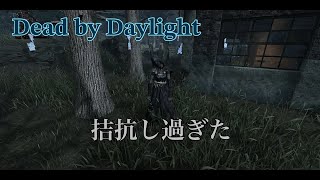 [DbD] ナース　拮抗勝負