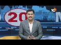 YCP Leaders Comments on Prashant Kishor | Sr NTR Jayanthi | Metro 20 News | 10TV - Video