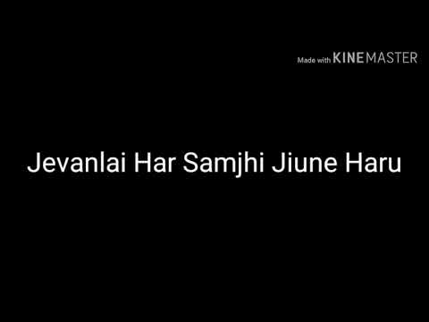 New nepali christan song || jevan Lai har samjhi jiuneharu||