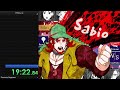 YTTD Speedrun 2 2 WR 26 33 30 Reko Sou