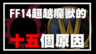 Re: [閒聊] WOW最近有發生甚麼事嗎