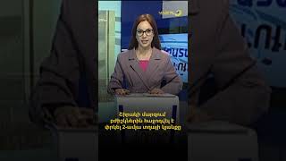 Շիրակի մարզում բժիշկներին հաջողվել է փրկել 2-ամյա տղայի կյանքը