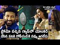 Hero Gopichand Smiley Reaction Towards Anchor Manjusha Funny Behaviour In Promo Gap Daily Culture