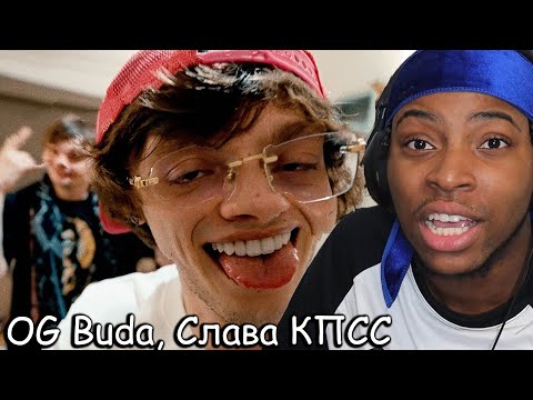 OG Buda, Слава КПСС – LAZER SLAVA и Эстетика Плага | Реакция
