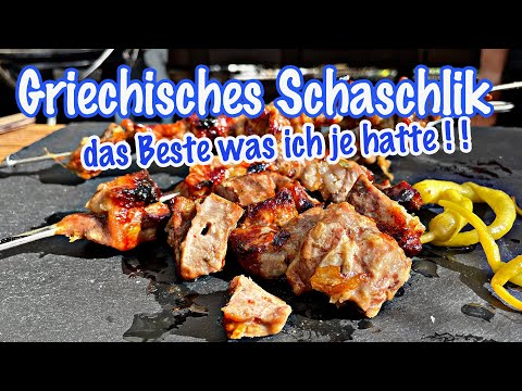 Griechisches Schaschlik das beste Schaschlik vom Grill...| Spitzen Schaschlik Rezept | The BBQ BEAR