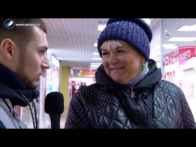 Быстрый опрос