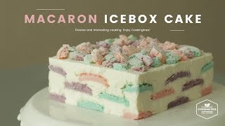 마카롱 아이스박스 케이크 만들기🍭 : Macaron Icebox Cake Recipe : マカロンアイスボックスケーキ | Cooking tree