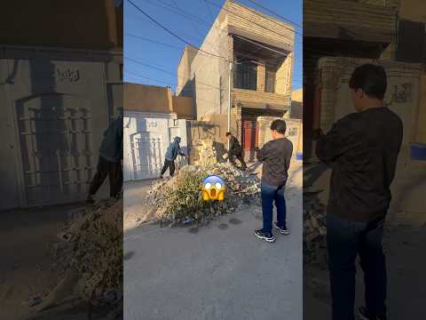 ليش تسرقون الطابوق 😡🧱