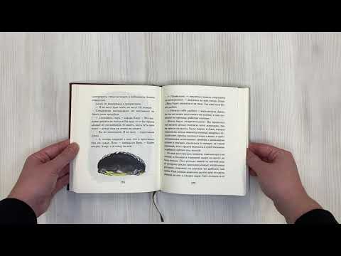 Миниатюра изображения товара Книга Эксмо Серебряное кресло (Льюис К.С.)