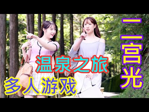 一起寻找旅行的意义
