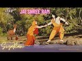 Kaushalya Dashrath Ke Nandan ️ With Lyrics राम सिया राम Music Sitaram Peaceful