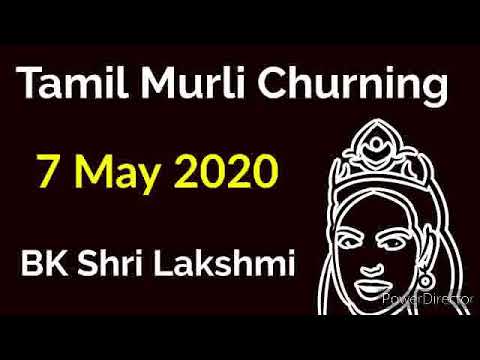 7 May 2020 Tamil Murli BK Shri Lakshmi