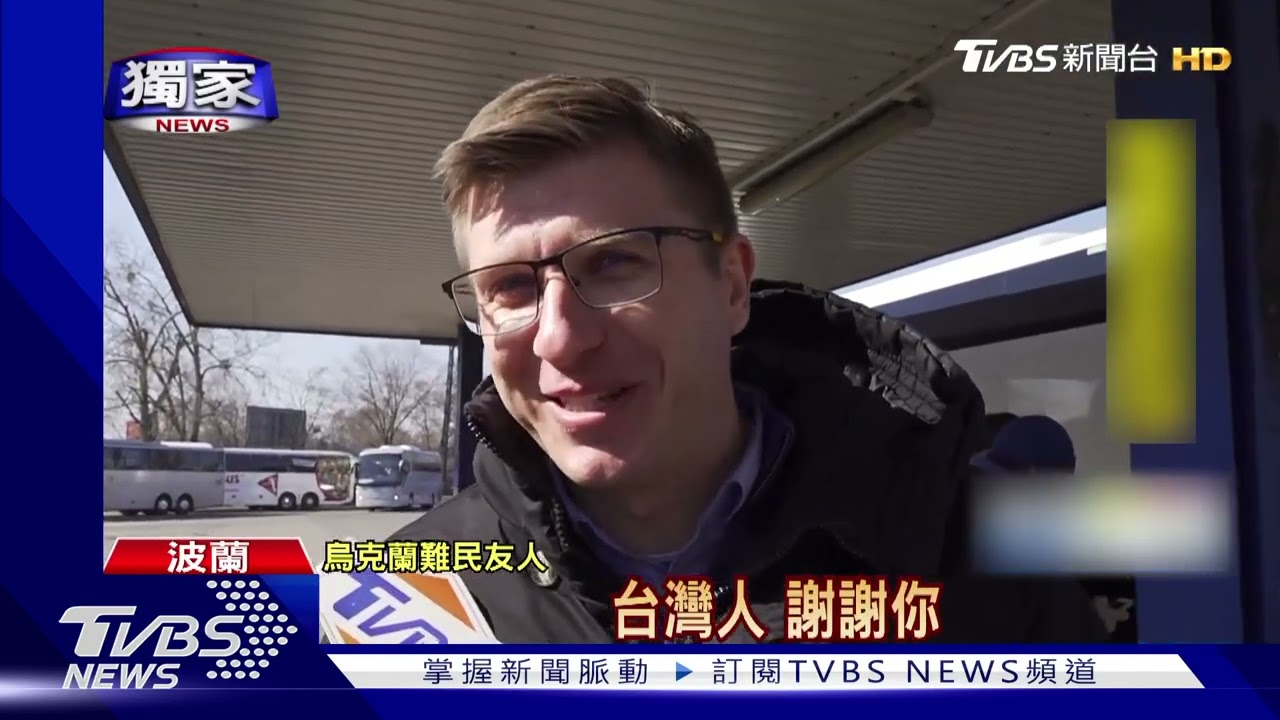 TVBS直擊烏難民 波蘭搭接駁客運赴西歐