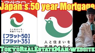 Japan s 50 year Mortgage. Flat 50
