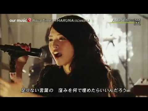 Aqua Timez FEAT HARUNA : ALONES 720 P