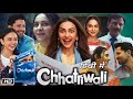 Chhatriwali Full Movie in Hindi Dubbed Explanation | Rakul Preet Singh | Sumeet V | Satish Kaushik