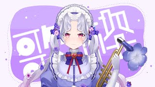 【＃歌枠】歌うよん＃初見さん大歓迎