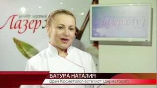 Как убрать морщины? Инъекции Диспорта и Ботокса в Лазерхауз в Киеве.