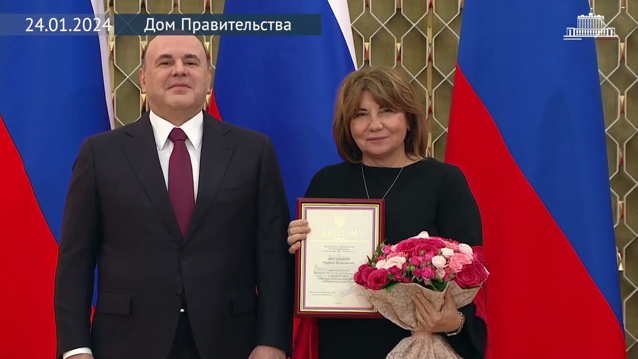 Превью видео
