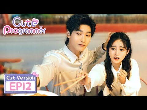 Cute Programmer | Quick Look EP12 | Yicheng was jealous because a male colleague had sent Li home!