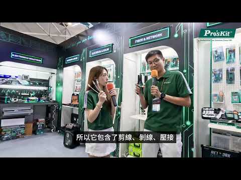 SS-630A 熱風槍開箱