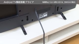 ブラビア リンク 設定 موقع ويب حيث يمكنك مشاهدة مقاطع فيديو موسيقية مجانية