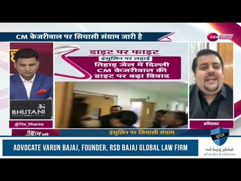 Zee News Kejriwal Rights in Jail