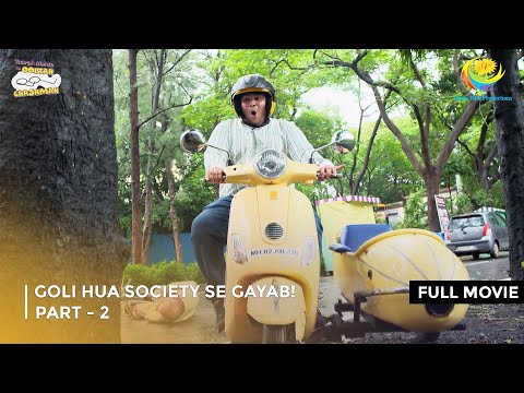Goli Hua Society Se Gayab! I FULL MOVIE | Part 2 | Taarak Mehta Ka Ooltah Chashmah Ep 4145 to 4147