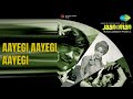 Aayegi Aayegi Aayegi Jaaneman Lata Mangeshkar Songs Dev Anand Hema Malini