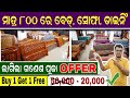 This Ganesh Puja Upgrade Your Home Be Rewarded With Elegant Furniture Amazing Free Gifts