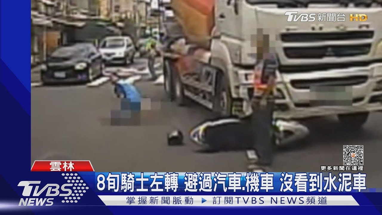 鬼遮眼?騎士左轉避過汽車、機車 沒看到水泥車