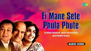 Ei Mane Sete Phula Phute Suresh Wadkar Mukherjee Bhupinder Singh