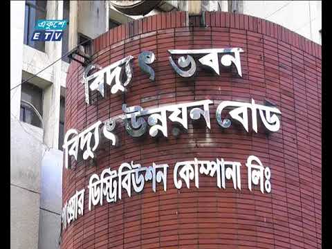 ৯০ শতাংশ মানুষ বিদ্যুৎ সুবিধার আওতায়