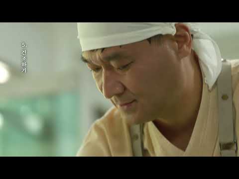 명인 다큐멘터리 시리즈