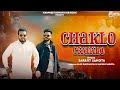 Chaklo Chaklo Official Video Sarbjit Sahota Latest Punjabi Song ARMusic04