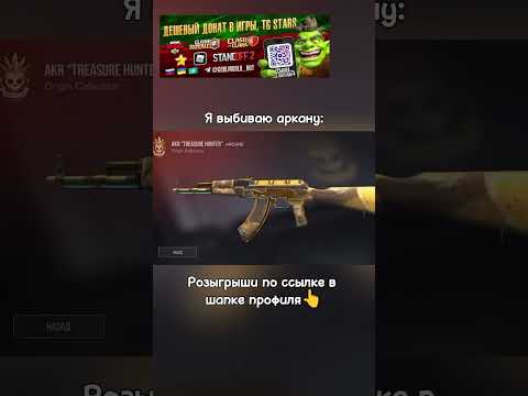 #standoff2 #velya #ксго #голди #csgo #стэндоффнарезка #стандофф2 #вантапы #so2 #мем #тиктак #веля