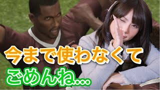 ウイイレ2019【こんなチームでも超ジャイキリできるのか？♡白い巨人と超大激戦】