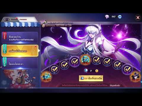 Unlocked Gemini Saga’s skin & Little Pandora , Saint Seiya Awkening !!