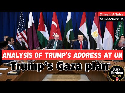 Analysis of Trump’s Address at UN Trump’s Gaza plan: Diplomacy, dilemmas, and Pakistan’s role CSS |