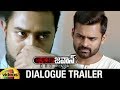 Jawaan Dialogue Trailer Sai Dharam Tej Mehreen Pirzada Raashi Khanna Thaman Mango Videos