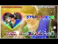Kannada Janapada Song WhatsApp Status