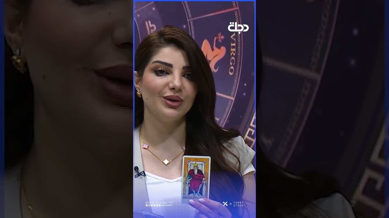 فيديو | توقعات برج ( السرطان ) | هذا الأسبوع أحداث مهمة بانتظارك… هل أنت مستعد لها؟