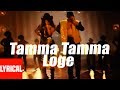 Tamma Tamma Loge Lyrical Video | Thanedaar | Bappi Lahiri | Sanjay Dutt, Madhuri Dixit