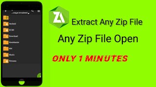 how to unlock (zip file with password) only 1 minutes