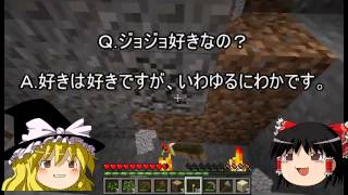 【ゆっくり実況】マイペースにゆっくりMinecraft　part1-2