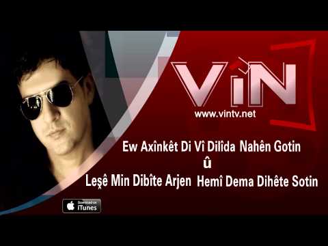 karwan kamil- Eze Tirsm  كاروان كامل- ئه س ترسم - (Kurdish Music)