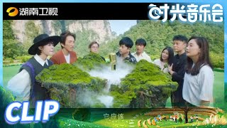 谭咏麟李克勤林志炫许茹芸张杰凤凰传奇郁可唯齐聚汇合 这个秋冬温暖开唱《时光音乐会》Time Concert EP0丨MangoTV