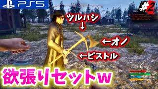 #2【Hauntsville】西部劇ホラーサバイバルをマルチで遊んでみる♪